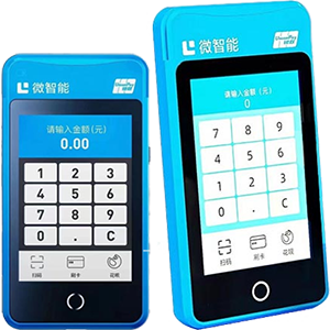 冀州拉卡拉微智能POS机
