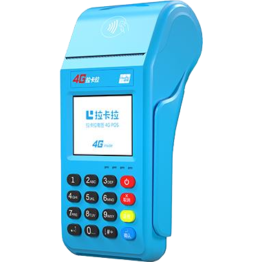 冀州拉卡拉传统POS机